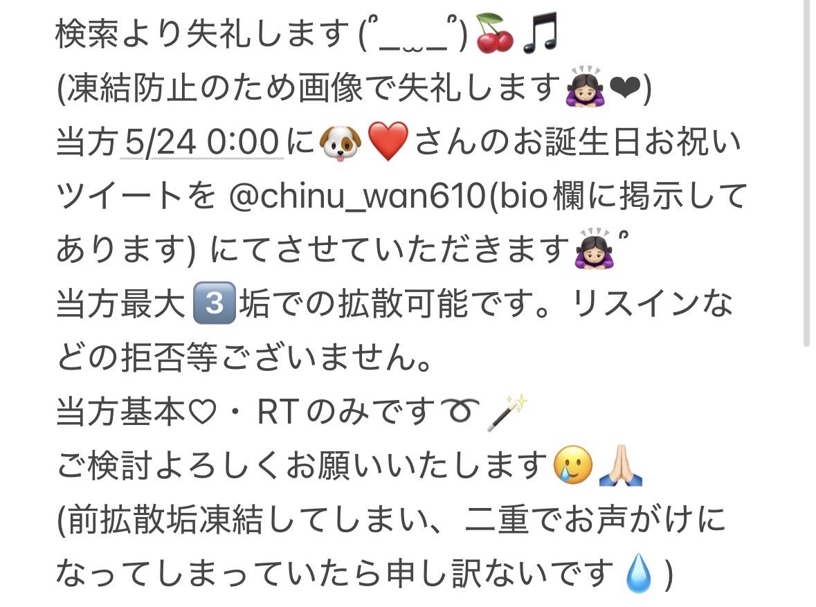 拡散垢🐶 tweet media