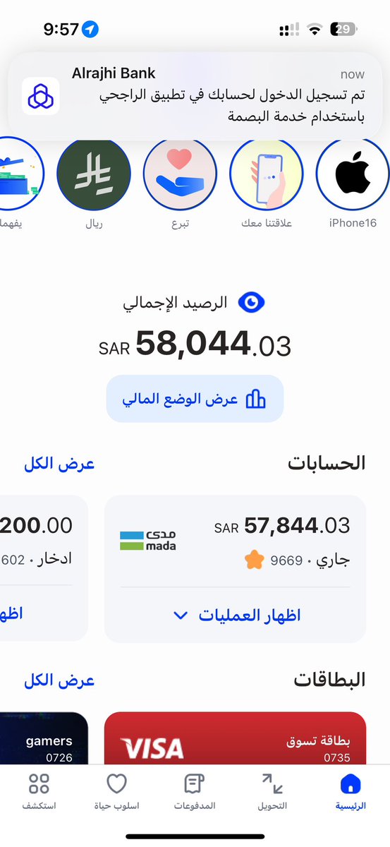 Abdulrahman tweet media