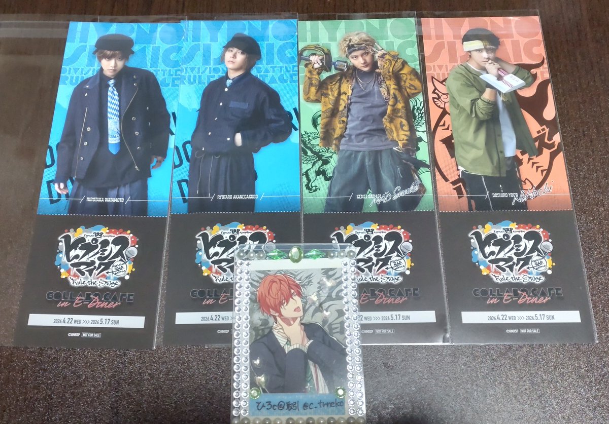 【交換】ヒプステ E-DINER カフェ 特典 コースター チケット

[譲]
✦チケット
道四郎 蛇穴 ヒロリン リョータ
✦コースター
ナゴヤ　道頓堀　弾襄

[求]
✦チケット　一二三
✦コースター　ヨコハマ　ハチオウジ

初回の方リトリン必読⚠️
郵送のみ。
お気軽にお声がけ下さい(^^)