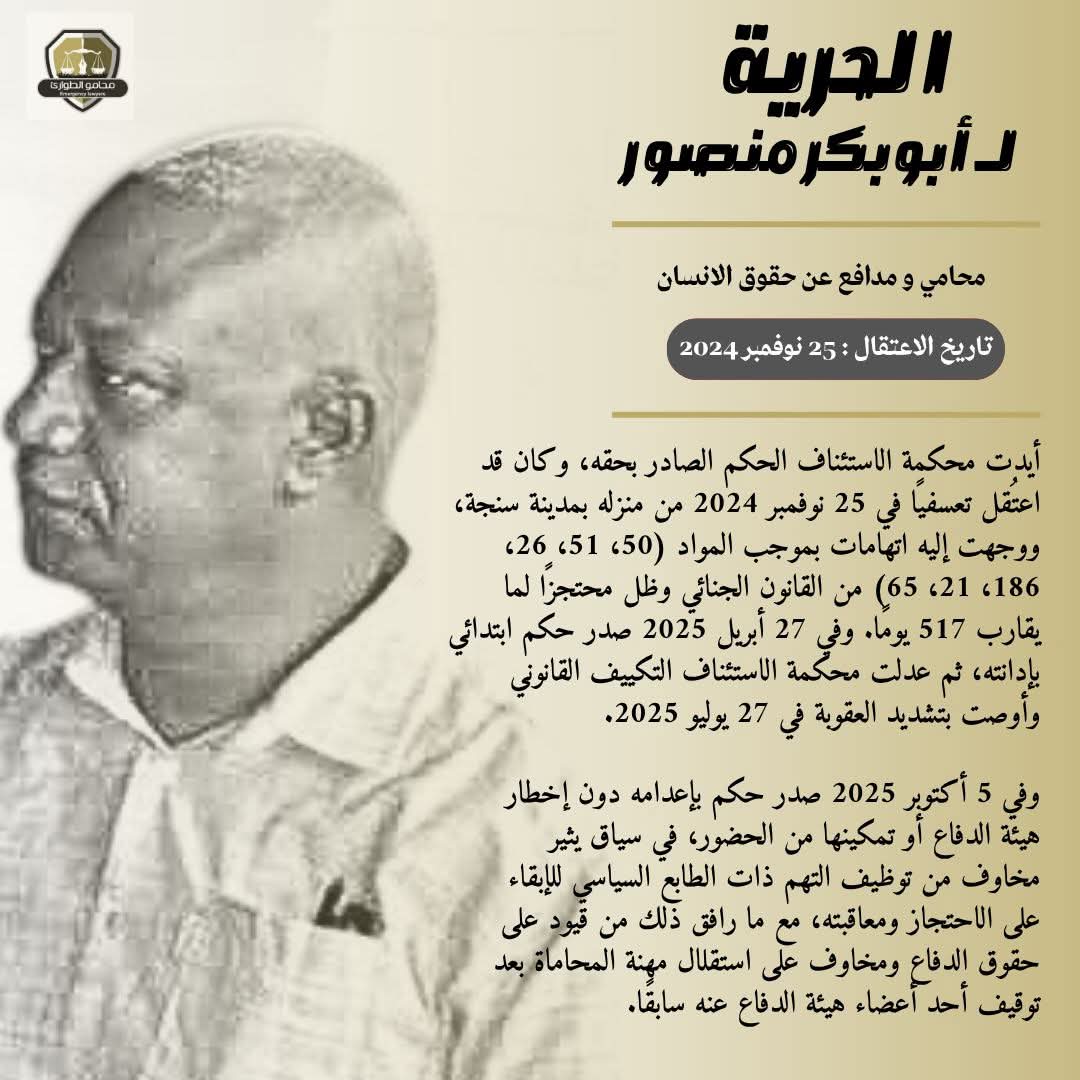 hassan bakri‎ tweet media