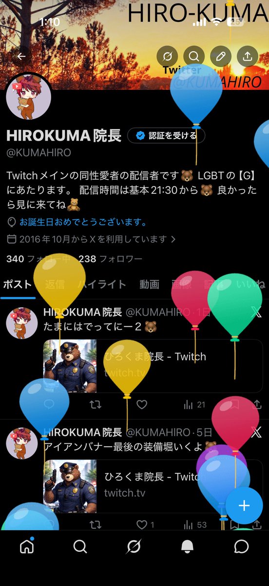 HlROKUMA院長 tweet media