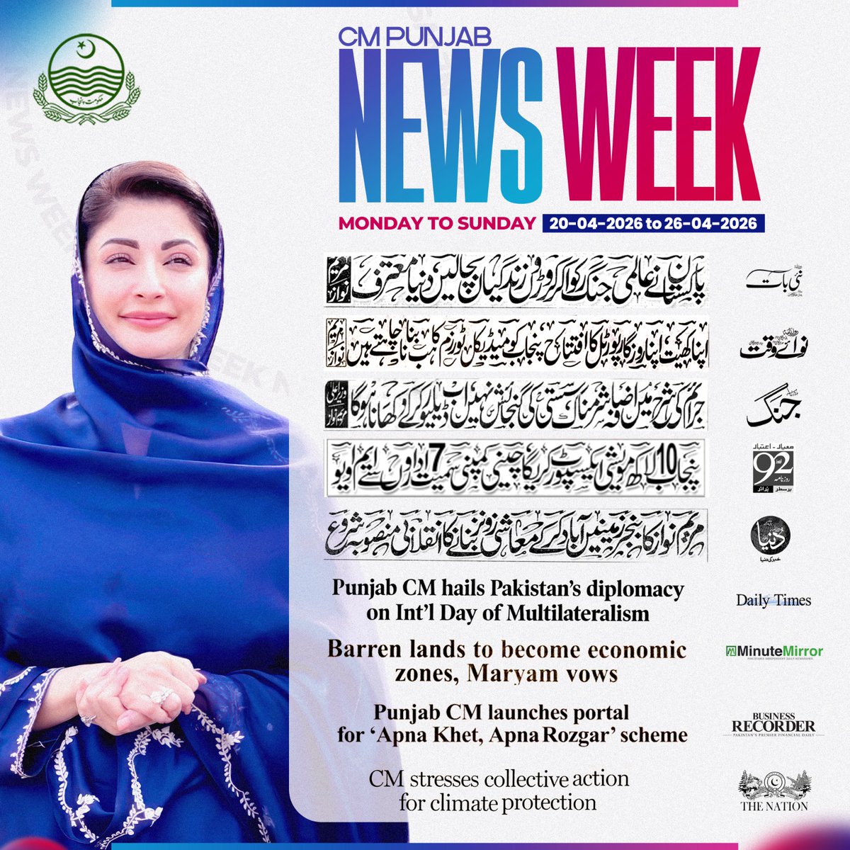 Sadia Parveen tweet media