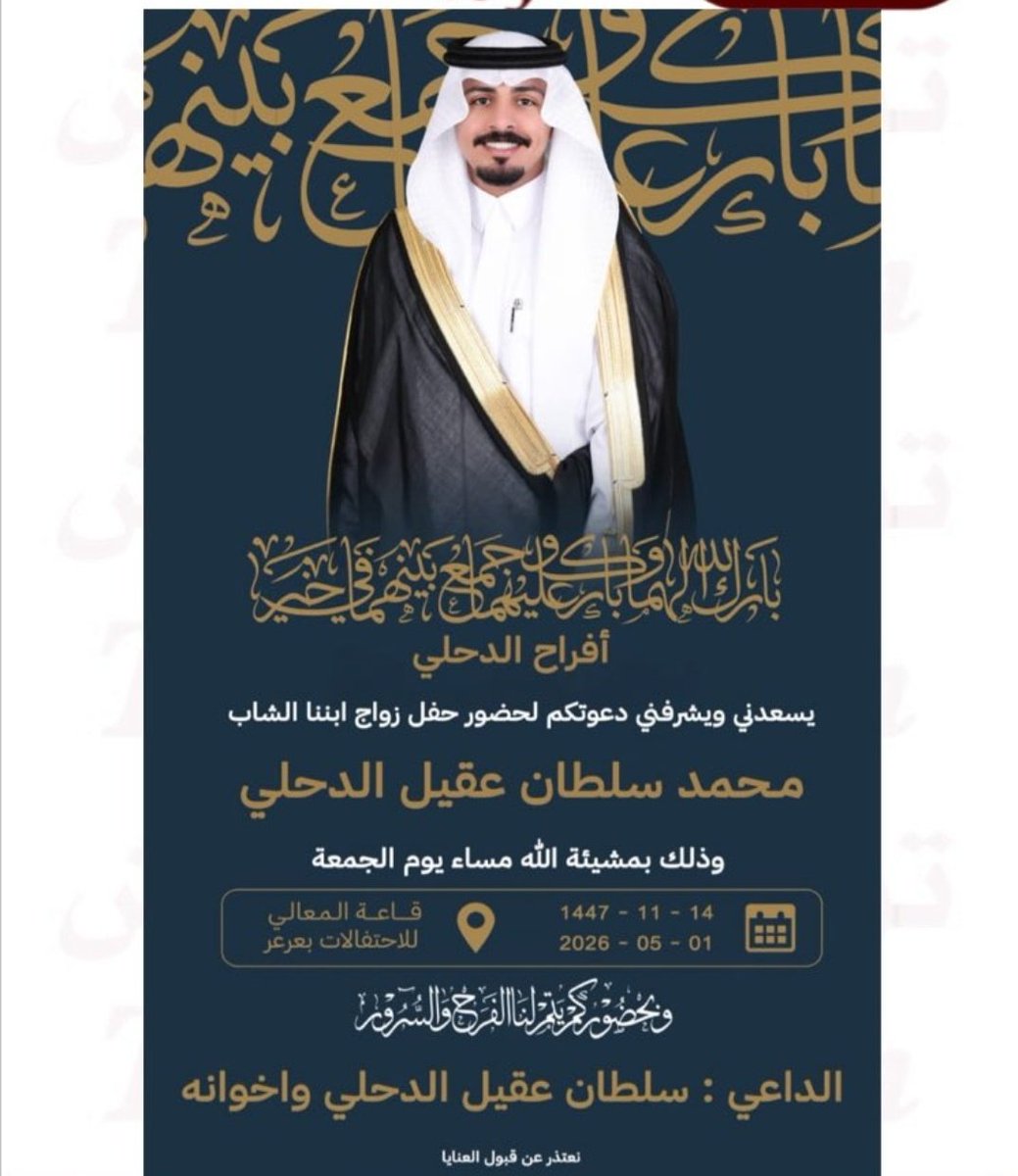 تواصل الدهامشه tweet media