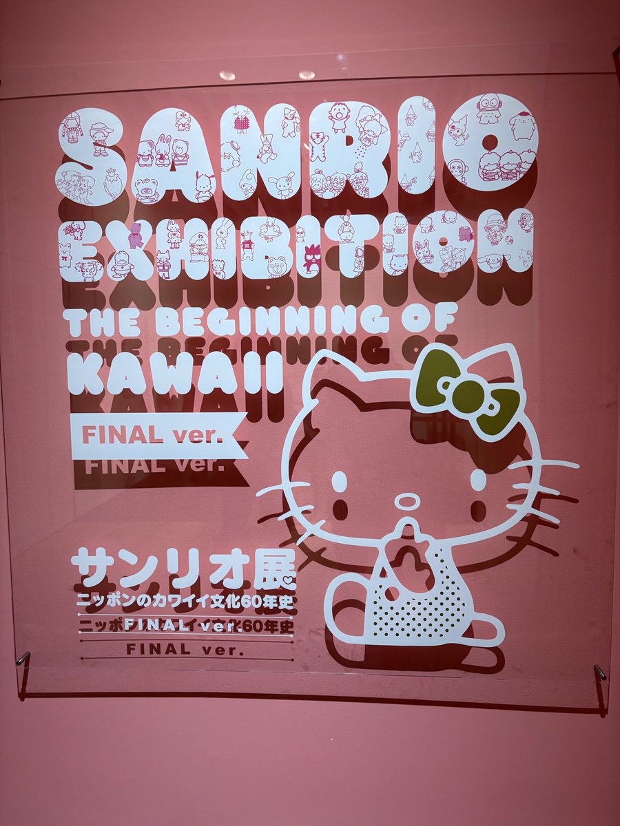 M🧸🎀💕 tweet media