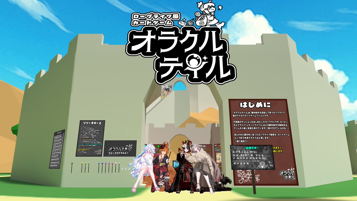 miyabi_iro ～オアシス～ tweet media