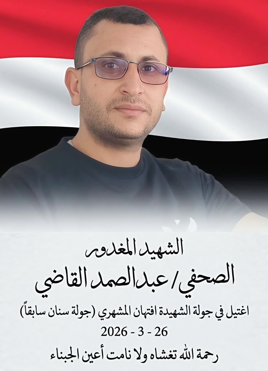 علي العباسي tweet media