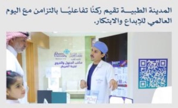 عزام بن إبراهيم الصمعاني tweet media