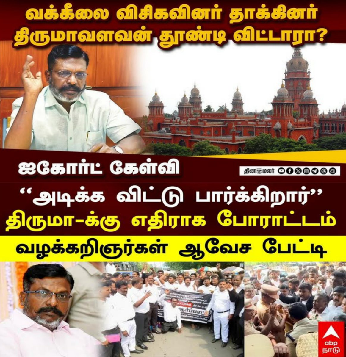 DGuruvayya's tweet image. /இம்மாதிரியான ரவுடித்தனத்தை 
#RSS கும்பலும் அதன் ஆதரவாளர்களுமே துணிந்து செய்து வருகின்றனர்/ 

ஆயுள் தண்டனை வாங்குன அயோக்கியப்பயலே