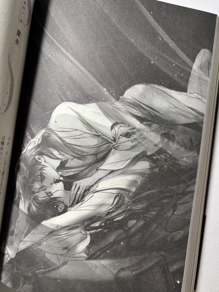 JessicaLiuii's tweet image. My Japanese QJJ haul!!
The art is really insane 😍😍😍
#QJJ
#danmei