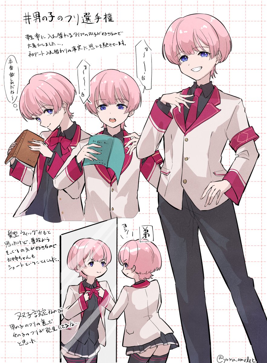 よる tweet media