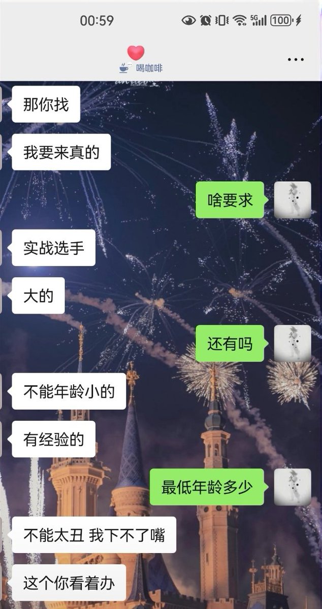 Maimennu's tweet photo. 找一名代驾，年龄35左右，身高180以上，工具18cm左右，经验丰富，有一定经济和时间条件的男生，可以先和我接触了解，私信已开 https://t.co/Vj7FvCoNsn