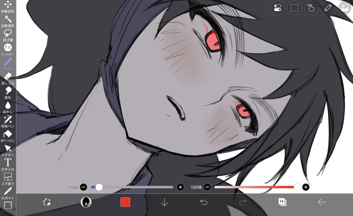 いもてん tweet media