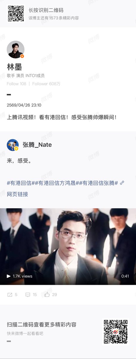 林墨 หลินโม่ LinMo Thailand tweet media