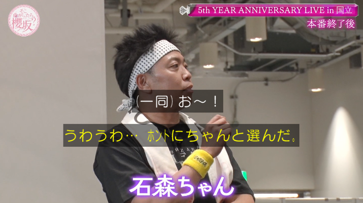 池崎さん、現メンバーの推しは石森璃花に！ #そこ曲がったら櫻坂