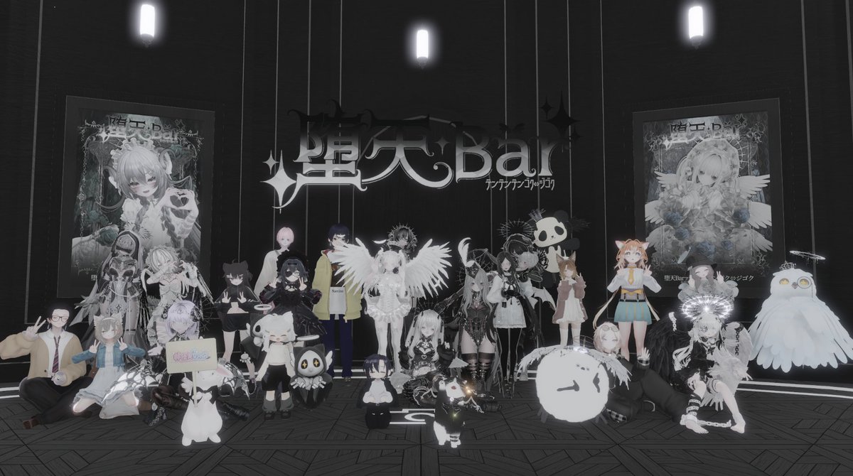 VRCイベント『ʚ 堕天Bar～テンテンテンゴク⇔ジゴク ɞ』 tweet media