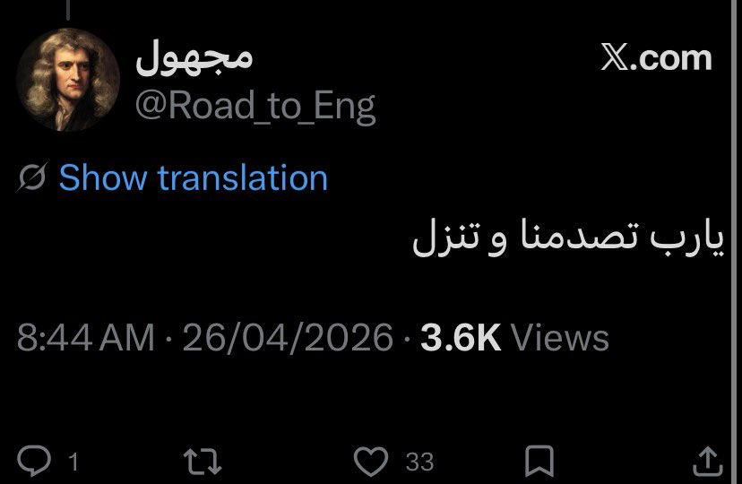 مجهول tweet media