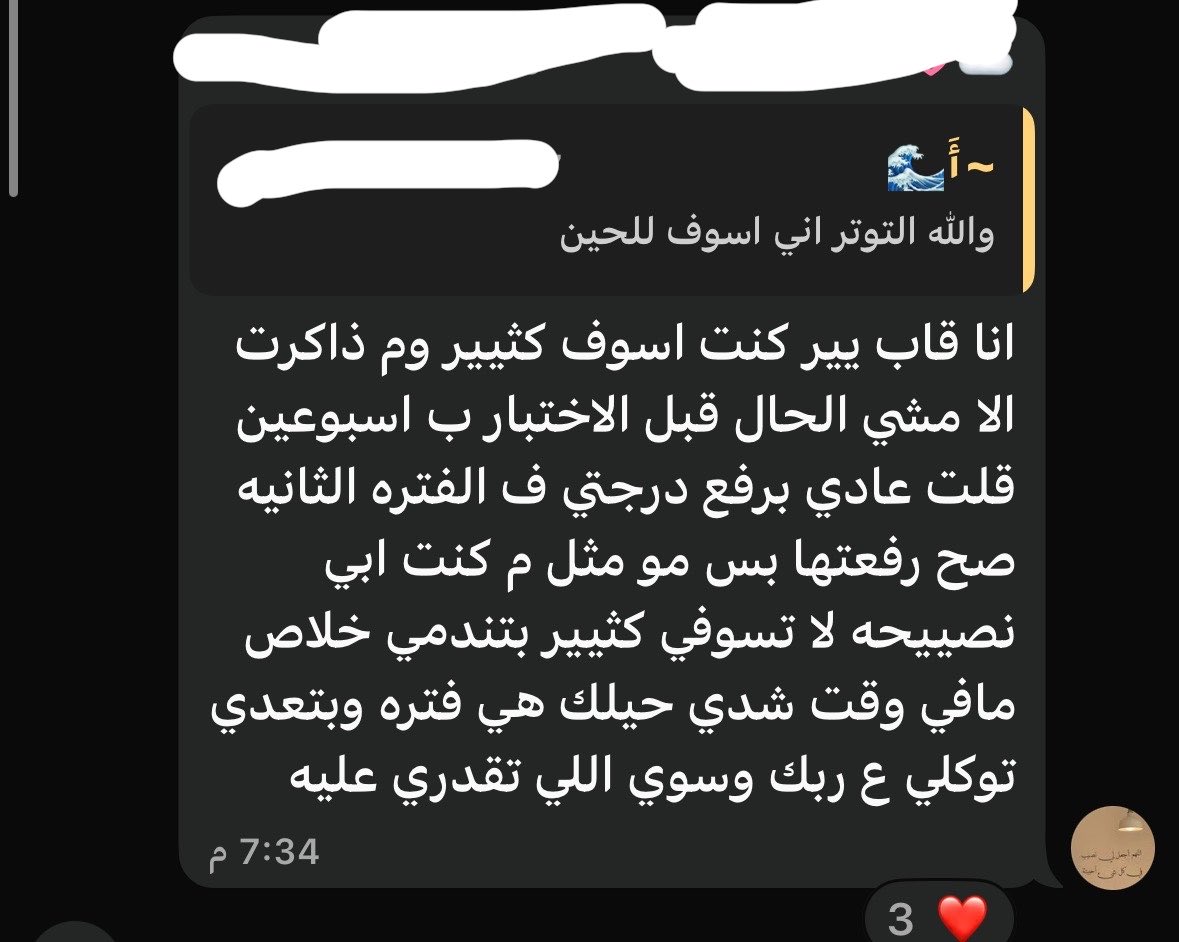 S tweet media