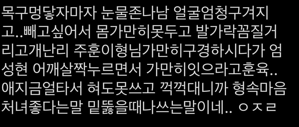 akavcq's tweet photo. 쮸엄.. 그냥다빻음 https://t.co/hM8WoiTcMV