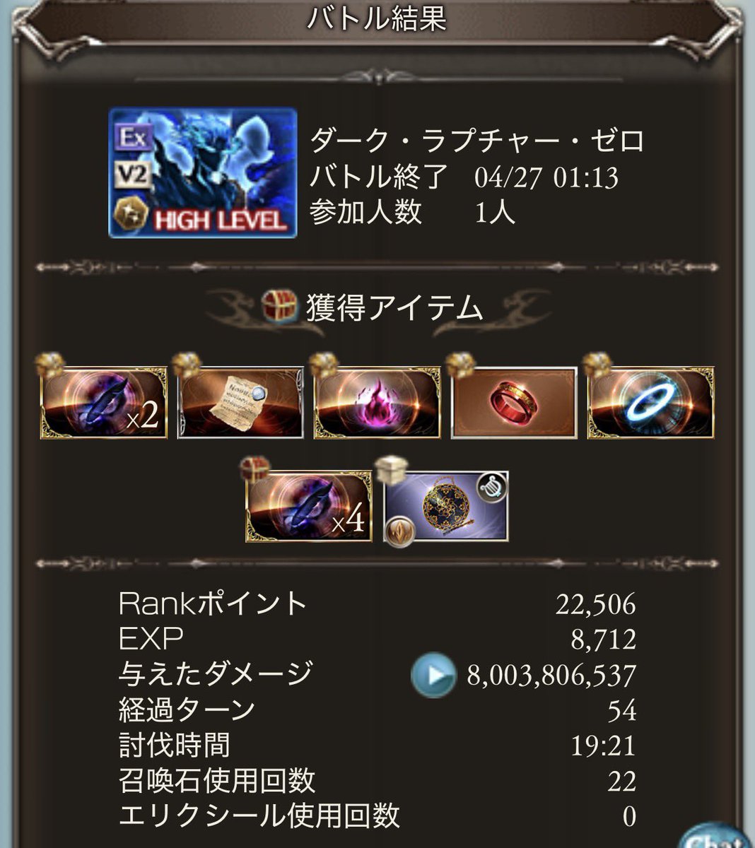 コッペパン tweet media