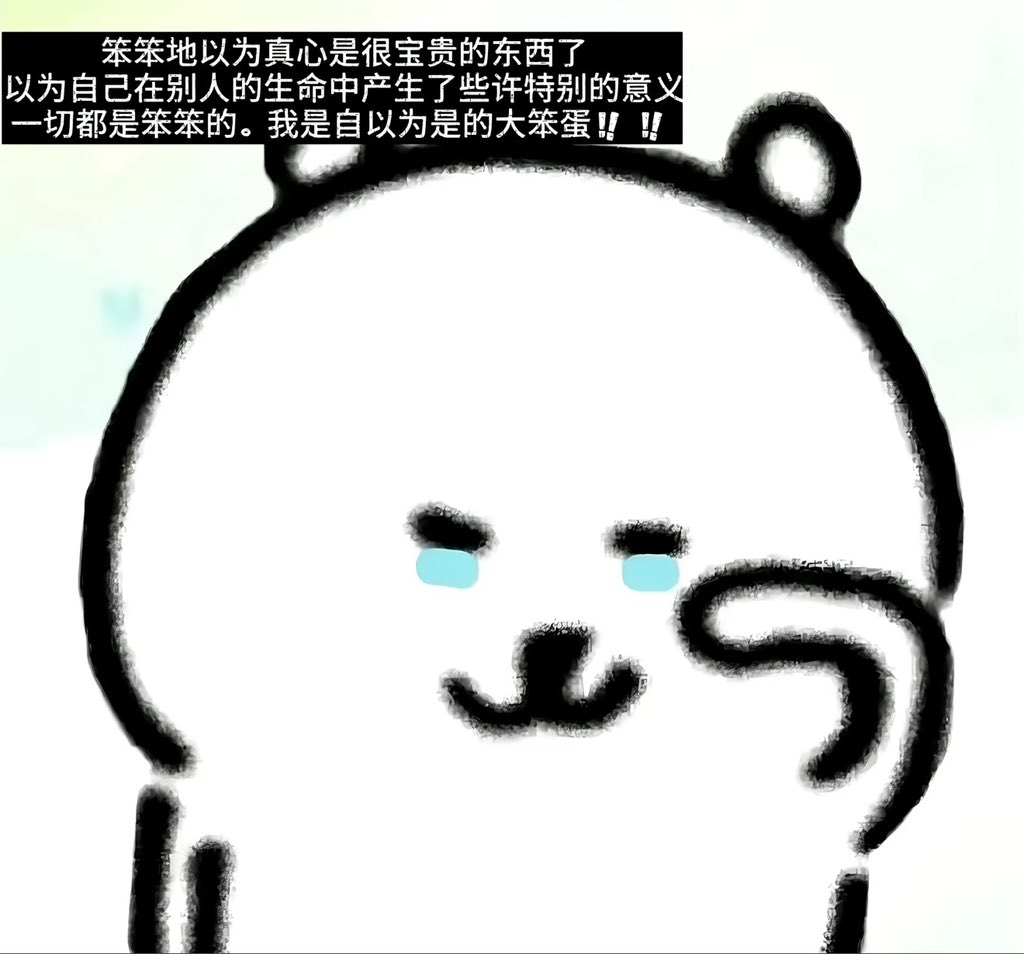 饼饼 tweet media