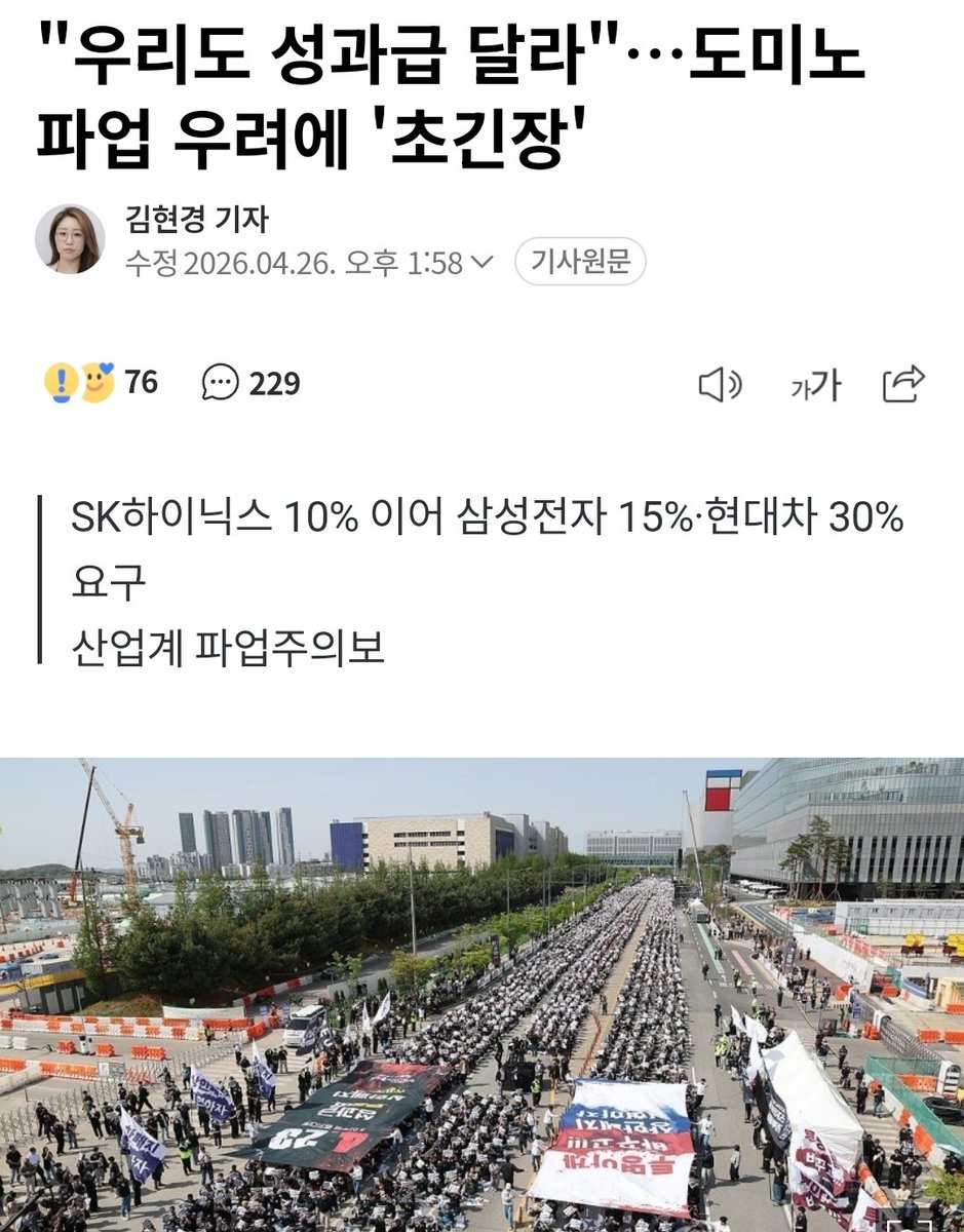 LiCrypto 🇰🇷 tweet media