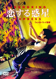 ここ最近仕事が忙しくて疲れ気味🥱
久しぶりの深夜映画Timeする🎞️☕️
大好きな映画❤️