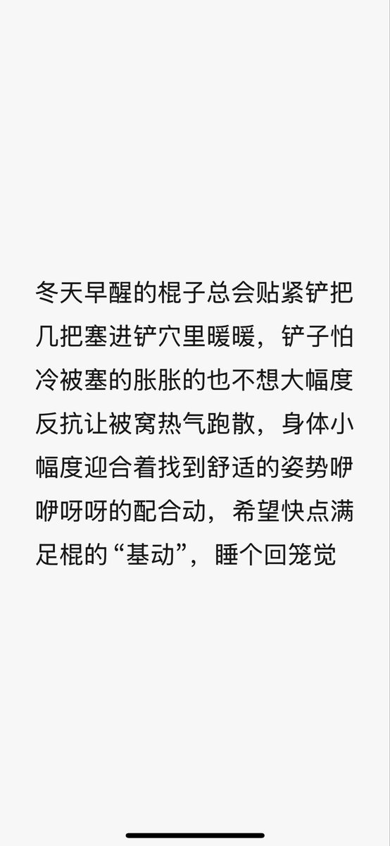 锅铲什么的 tweet media