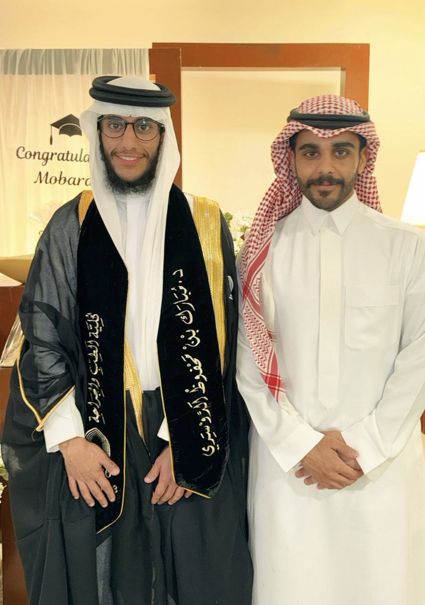 Ghanem Aldoseri tweet media