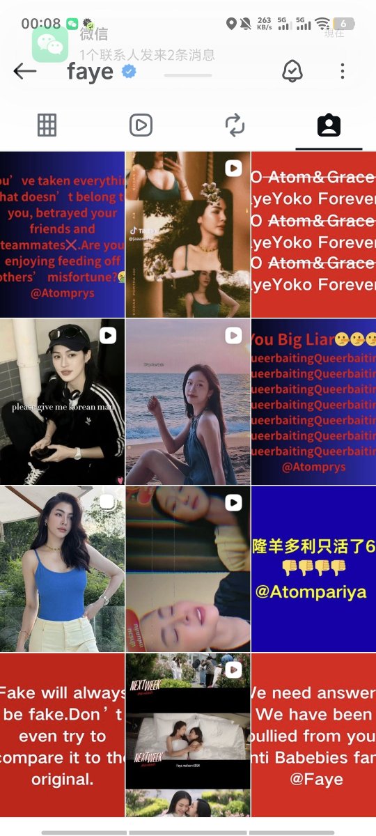 SupportForFaye🇨🇳 tweet media