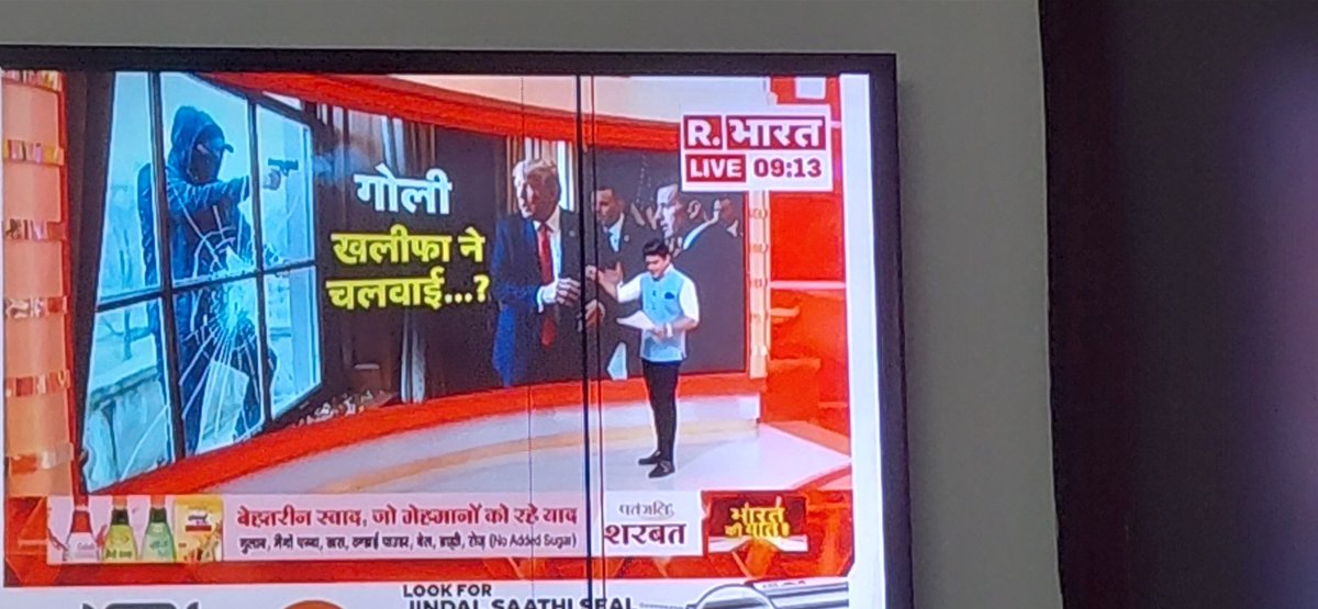 sanjeevchadha8's tweet image. @Republic_Bharat @mradul2991 
#YehBharatKiBaatHai @deepti_du @narendramodi #Fishy #Fishy A hotel which is notorious for security lapse is chosen for cabinet meeting and party. #Eipstein #Iran are two things which is troubling #UncleSam. Deep state is also upset with his actions.
