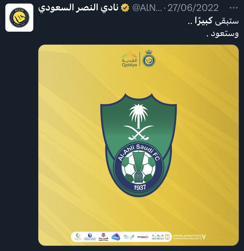 ‏ ‏شجاع .. tweet media