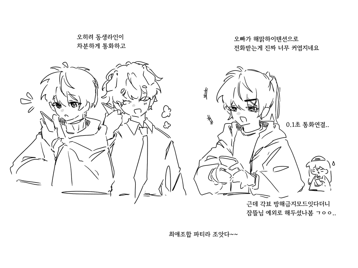 somrei_'s tweet photo. 잠뜰타 도
파이팅 https://t.co/TE9299jliB