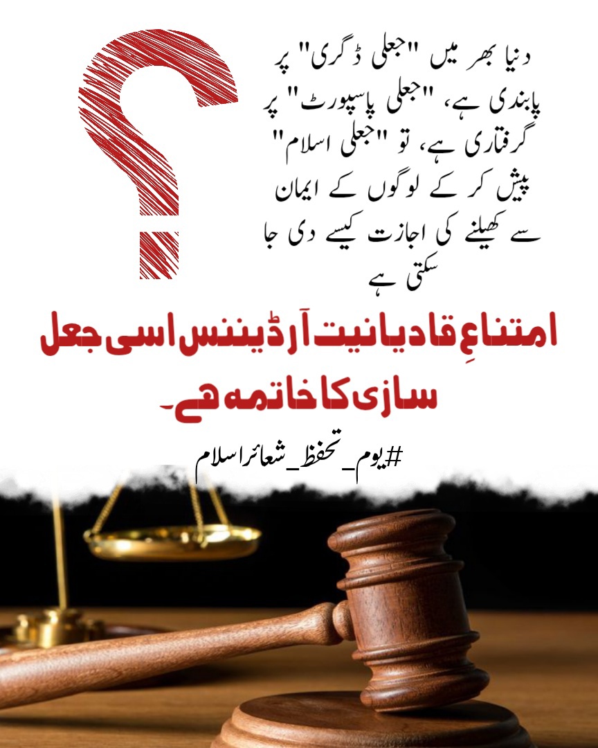 Tayyab Abdullah  tweet media