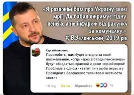 Сергій Погребецький tweet media