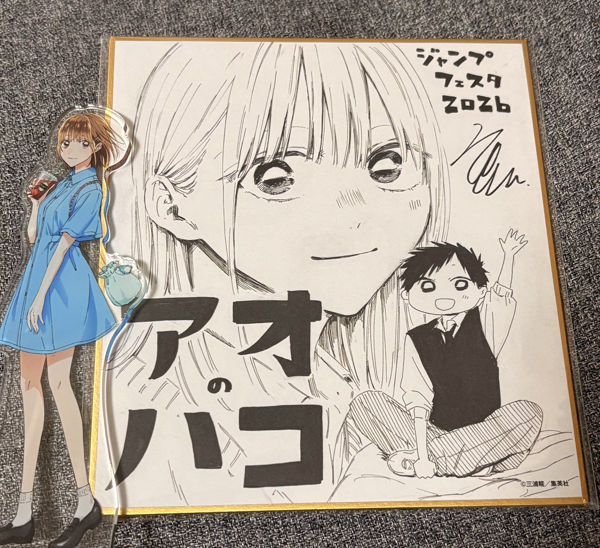 そういえばアオのハコのジャンフェス複製ミニ色紙も届いてた。今年の