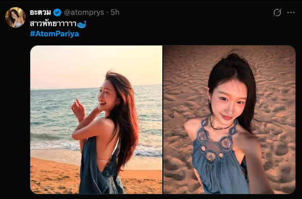 Juth Vadhanapanich 🇹🇭 tweet media