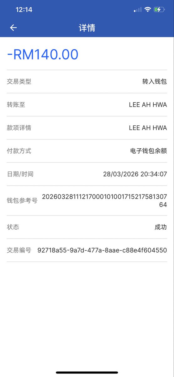 jingxuan tay tweet media