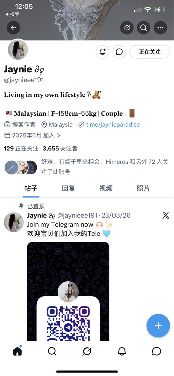 jingxuan tay tweet media