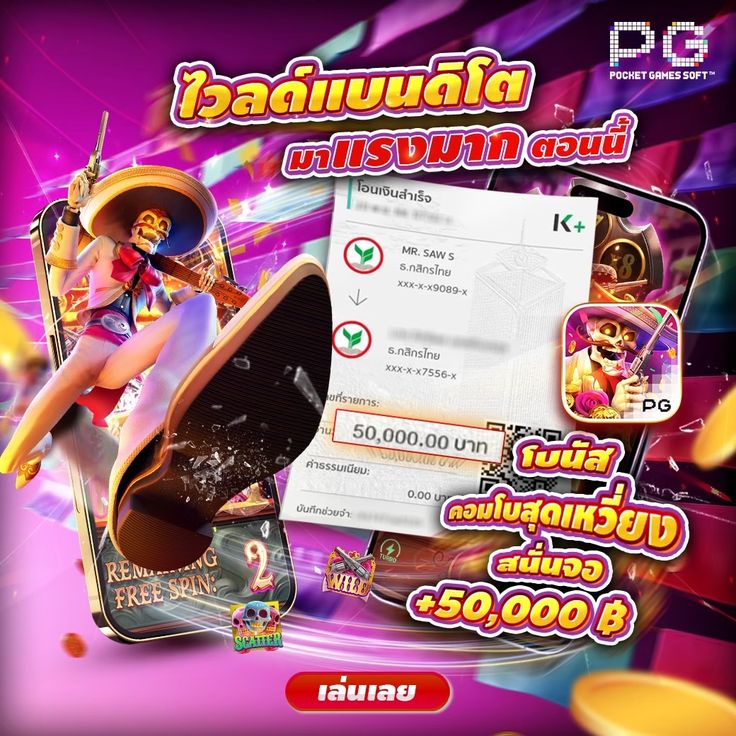 🕋 เว็บสล็อต 𝐀𝐏𝐈 แท้🕋เว็บสล็อตpg tweet media