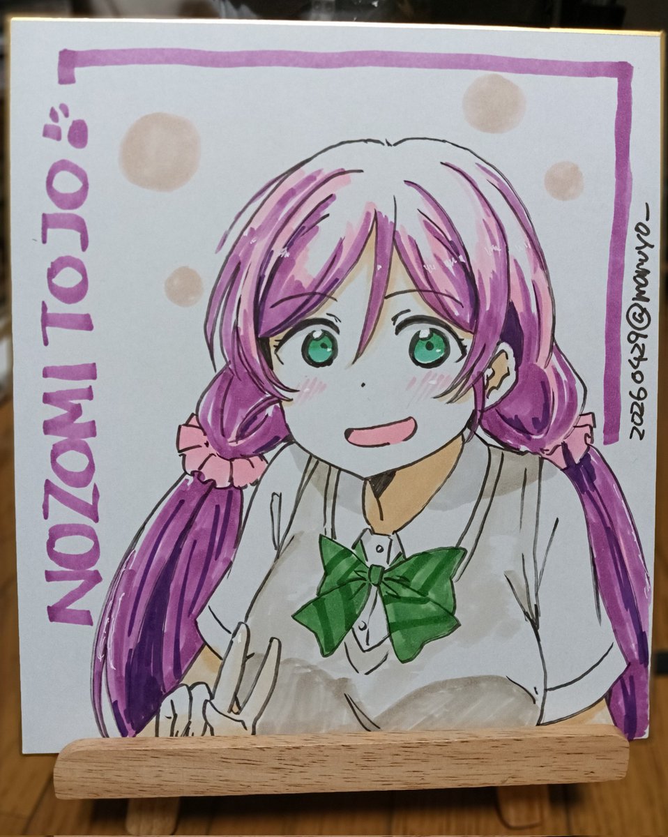 コミ1色紙6枚目！東條希ちゃん✨️ #lovelive