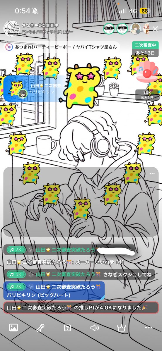 さなぎ tweet media