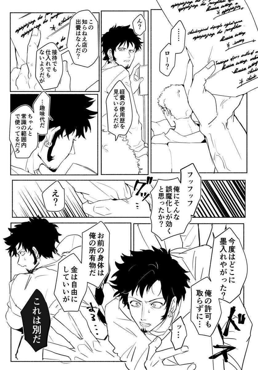 じむ226 tweet media