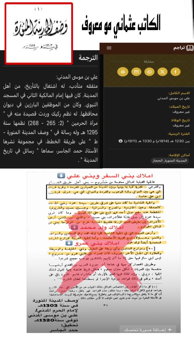 🎖️ tweet media