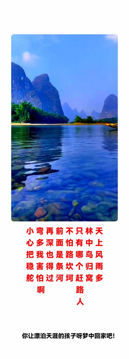 Rajesh Das tweet media