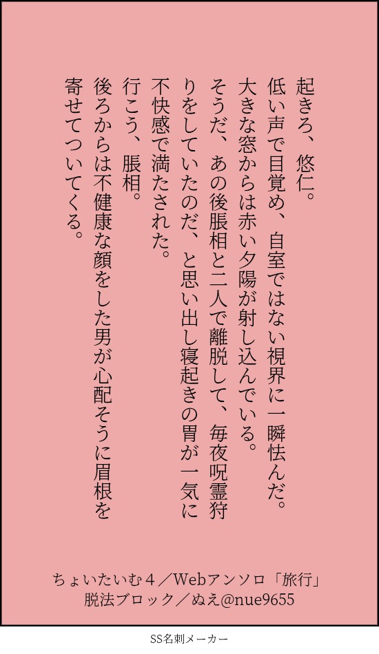 ぬえ tweet media