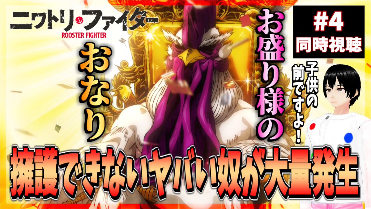 ネットの反応画像