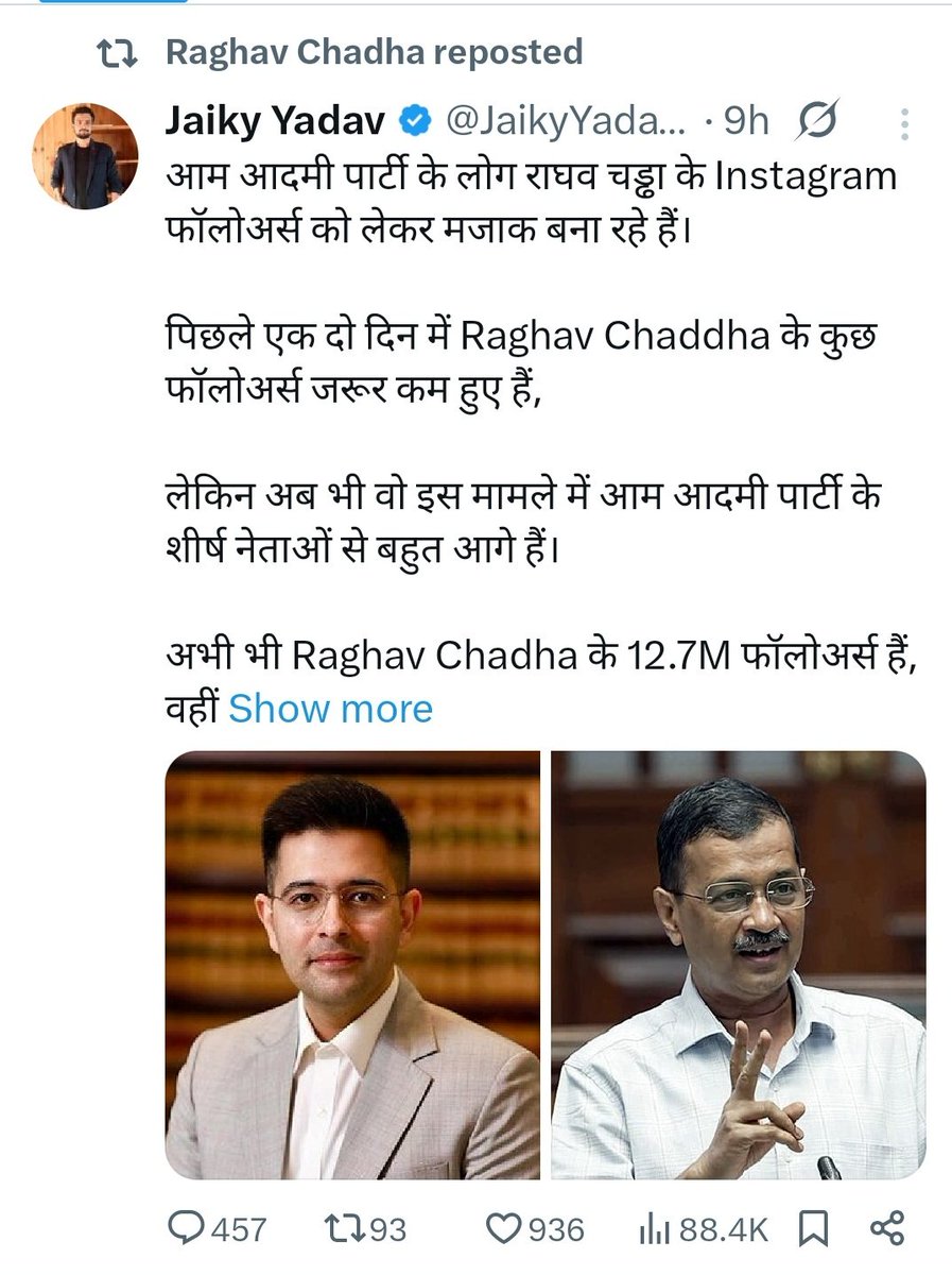 Mohammed Zubair tweet media