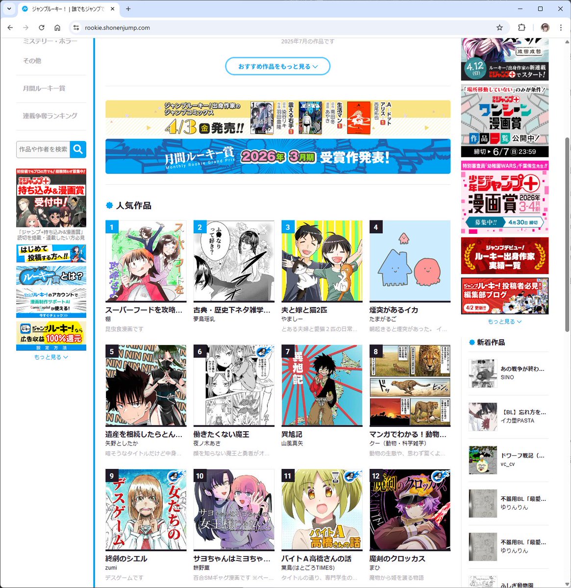SINO tweet media