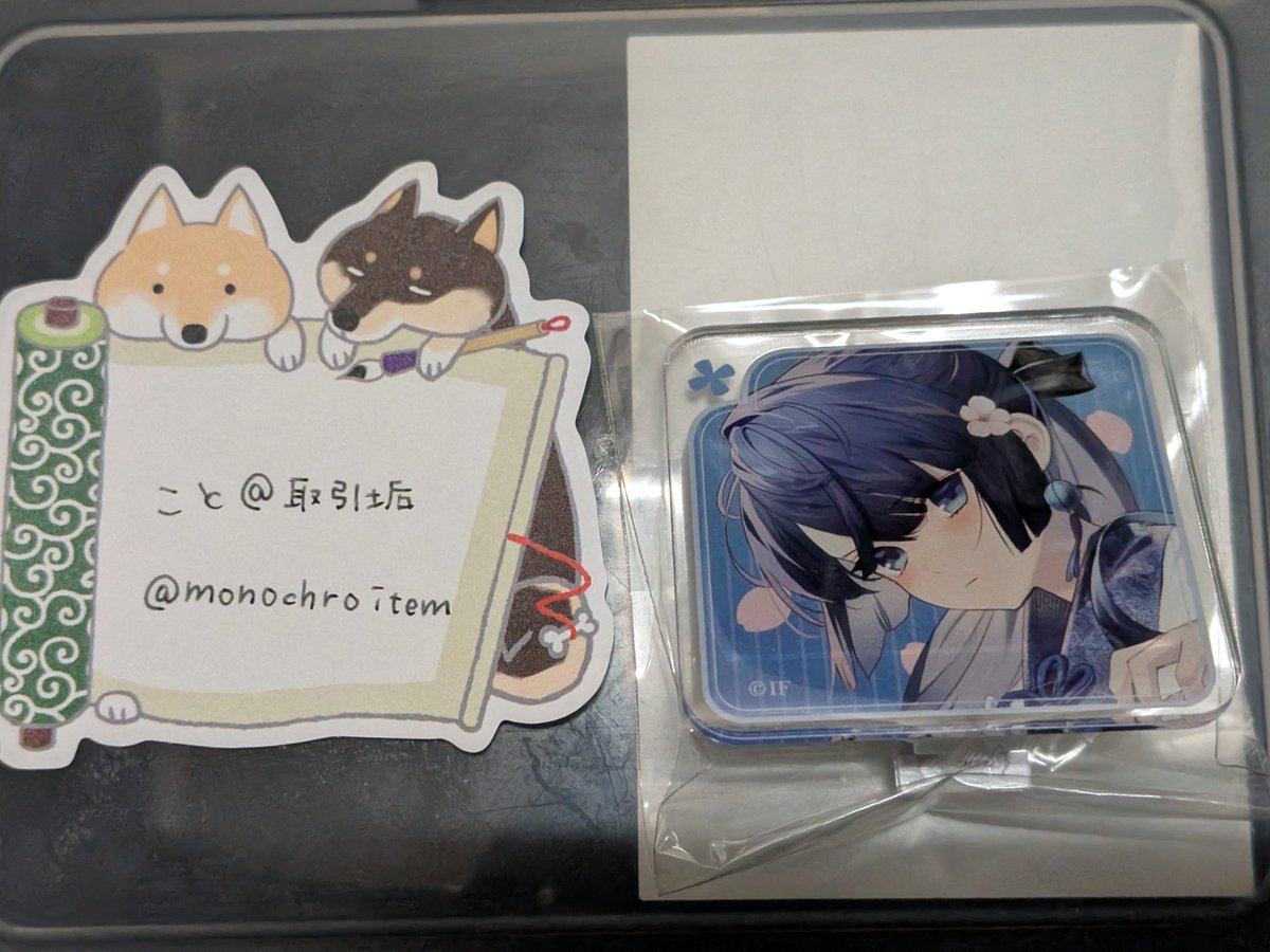 こと＠取引垢 tweet media