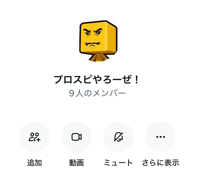 左キンタマン🦡【Meria副福副団長】👑ྀི👑 tweet media